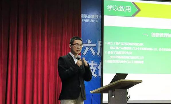 “創新加速”實訓營結營,企業(yè)收獲滿載(轉) “創新加速”實訓營結營,企業(yè)收獲滿載(轉)
