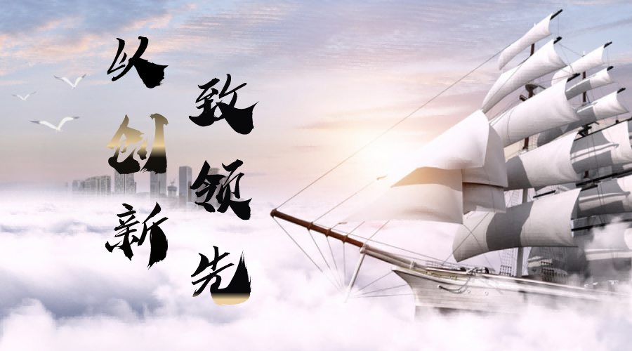 企業(yè)文(wén)化(huà) 企業(yè)文(wén)化(huà)