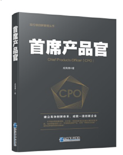 創新出版物(wù) 創新出版物(wù)