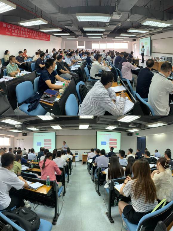 2022深圳市(shì)中小(xiǎo)企業(yè)産業(yè)緊缺人(rén)才培訓《産品創新管理(lǐ)與産品經理(lǐ)培養》課程圓滿結課! 2022深圳市(shì)中小(xiǎo)企業(yè)産業(yè)緊缺人(rén)才培訓《産品創新管理(lǐ)與産品經理(lǐ)培養》課程圓滿結課!