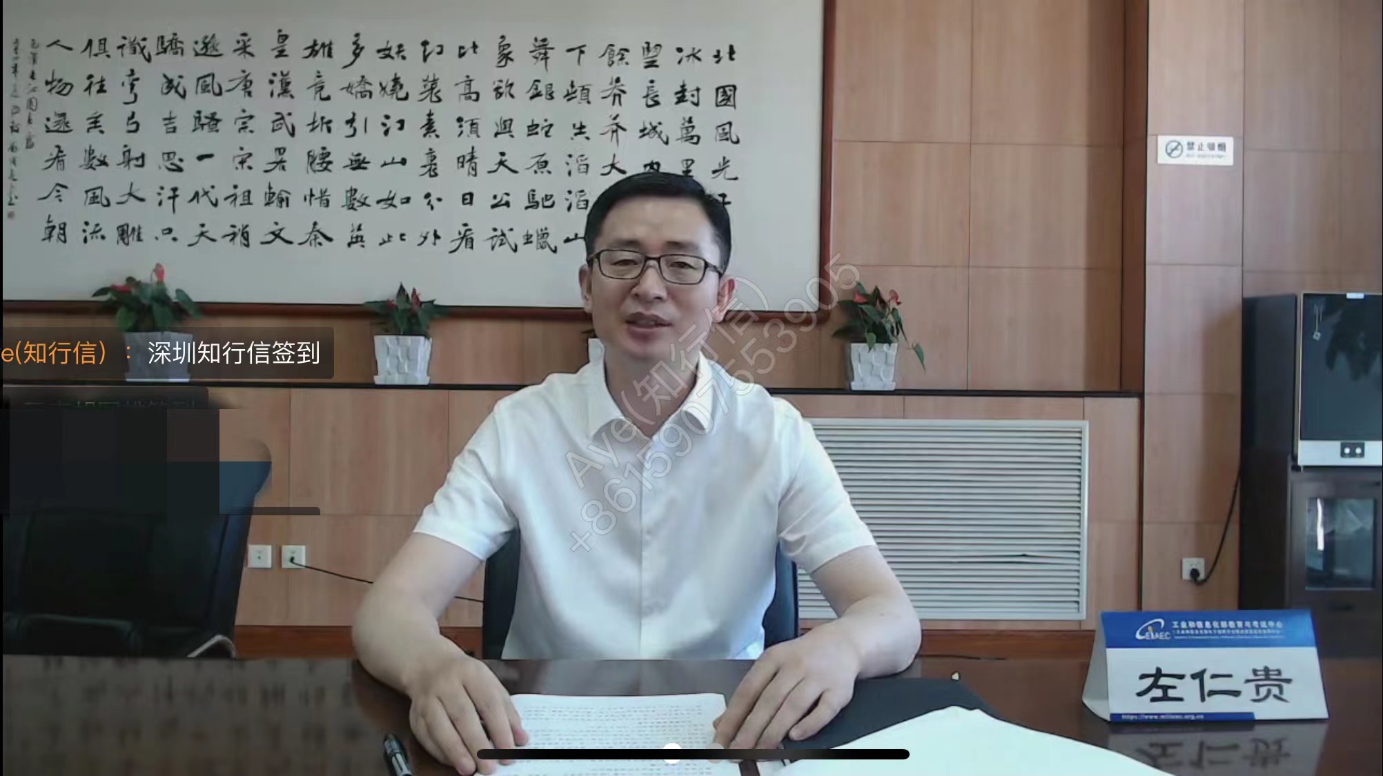 國(guó)家(jiā)工(gōng)業(yè)和(hé)信息化(huà)部教育與考試中心2022年(nián)培訓工(gōng)作(zuò)會議(yì) 國(guó)家(jiā)工(gōng)業(yè)和(hé)信息化(huà)部教育與考試中心2022年(nián)培訓工(gōng)作(zuò)會議(yì)